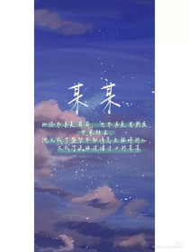 芭乐樱桃秋葵榴莲